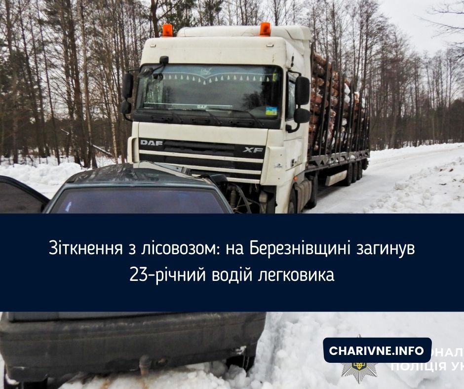 Фото ілюстративне