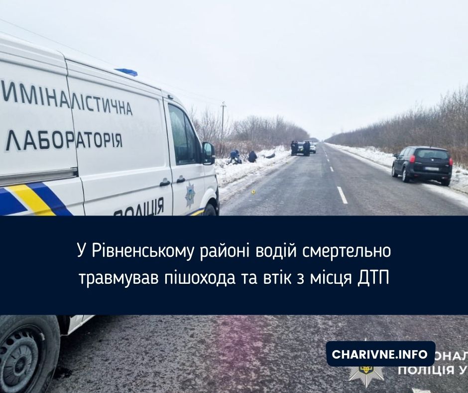 Фото ілюстративне