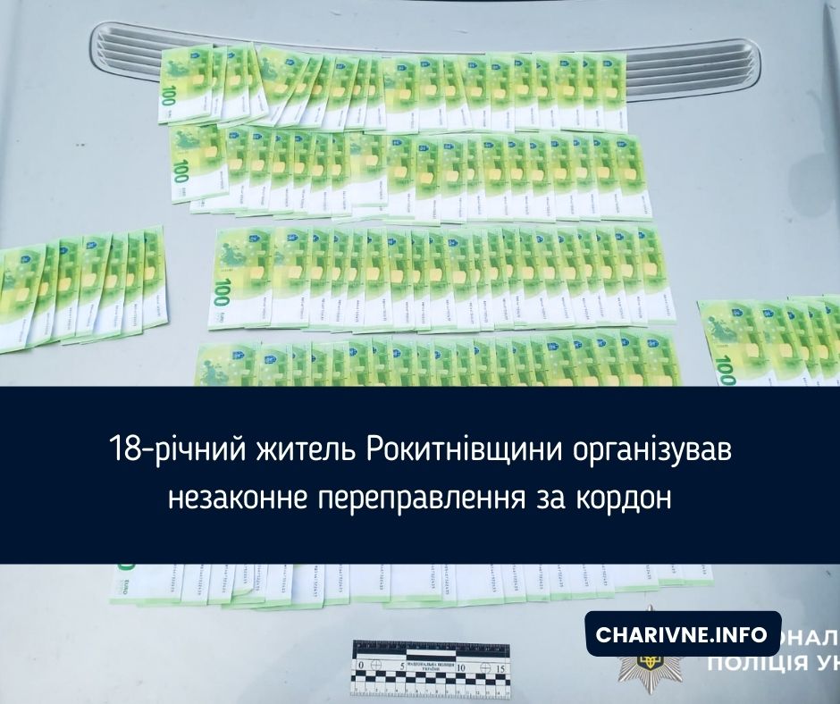 Фото ілюстративне