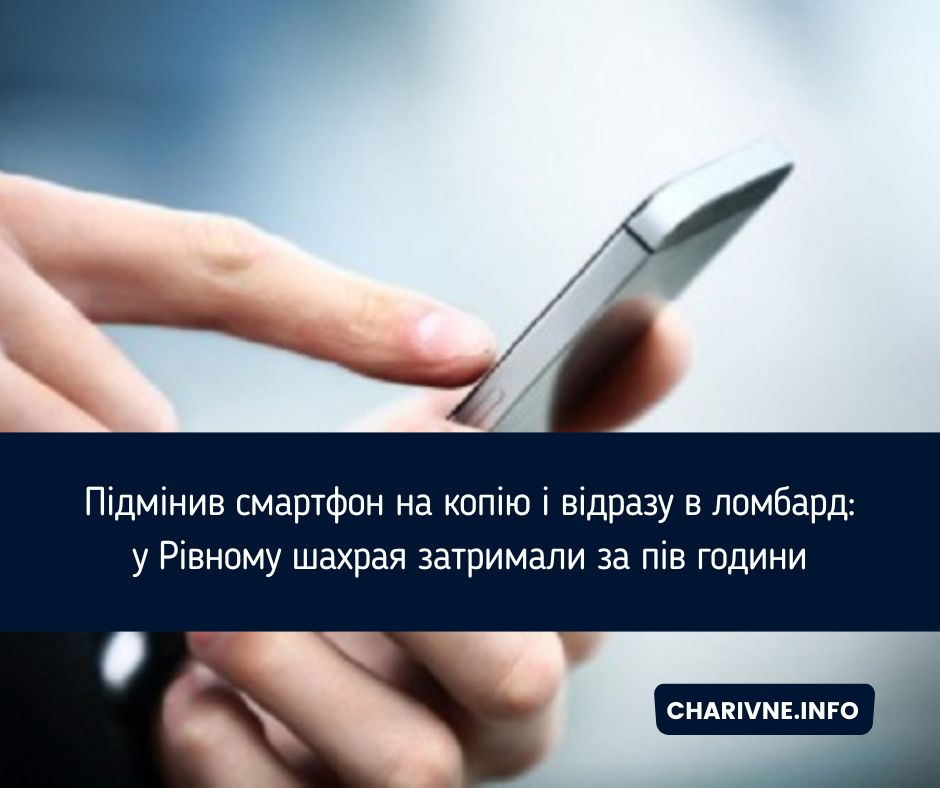 Фото ілюстративне