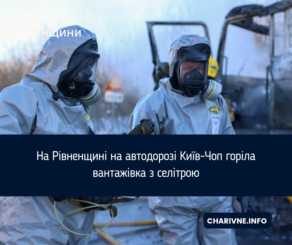 Фото ілюстративне