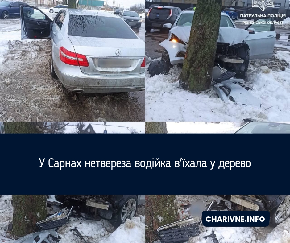 Фото ілюстративне