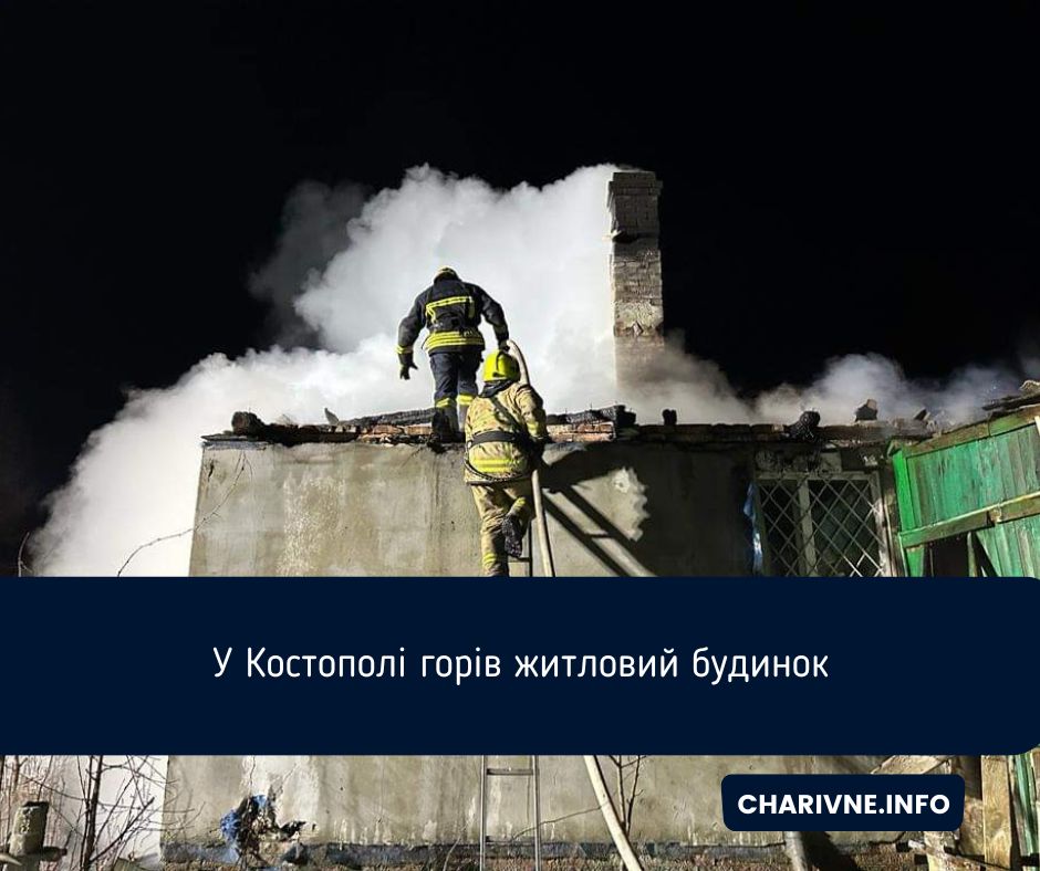 Фото ілюстративне