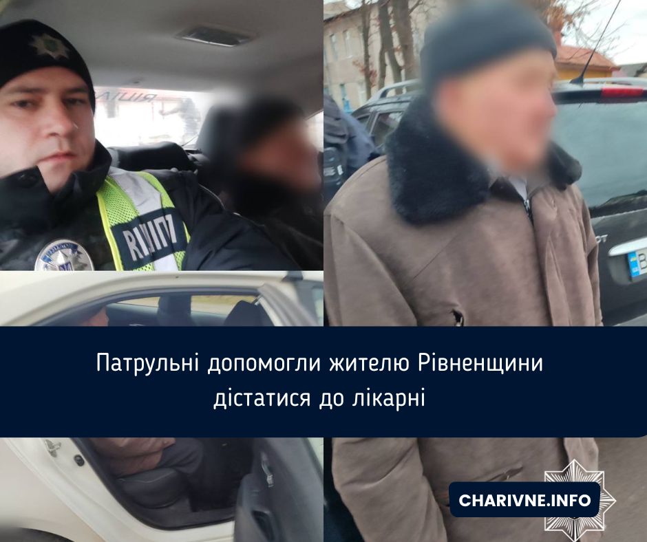 Фото ілюстративне