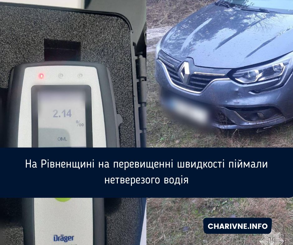 Фото ілюстративне
