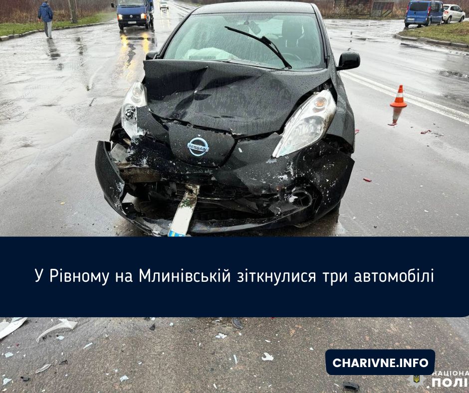 Фото ілюстративне