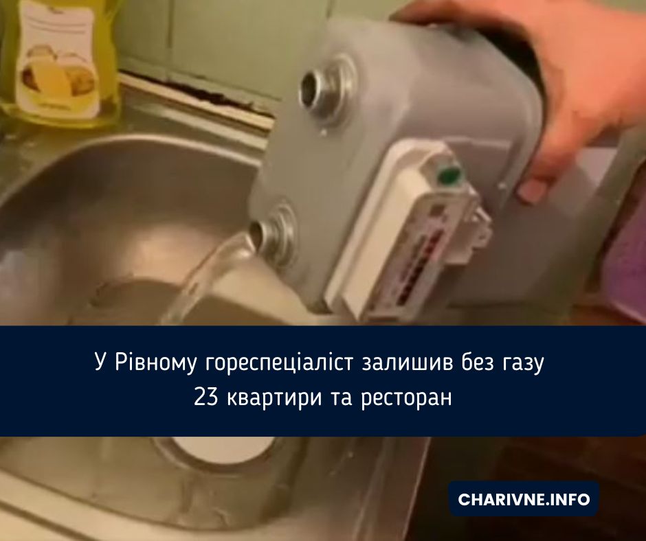 Фото ілюстративне