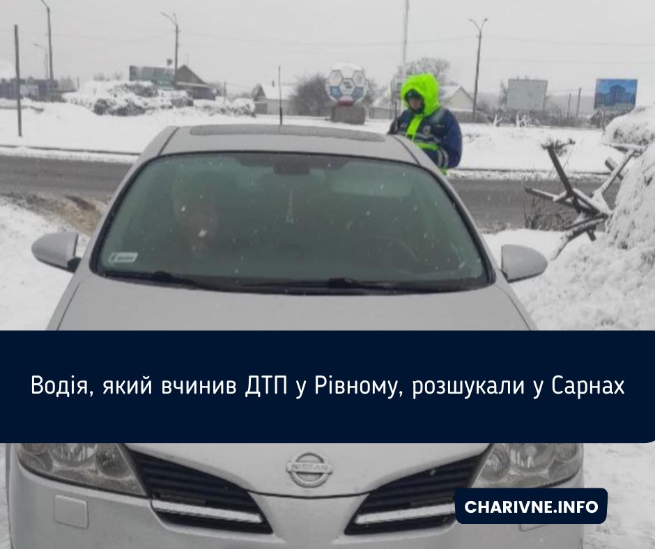 Фото ілюстративне