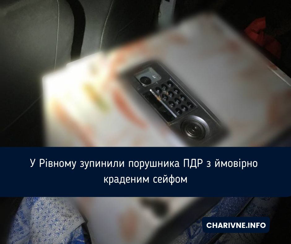 Фото ілюстративне