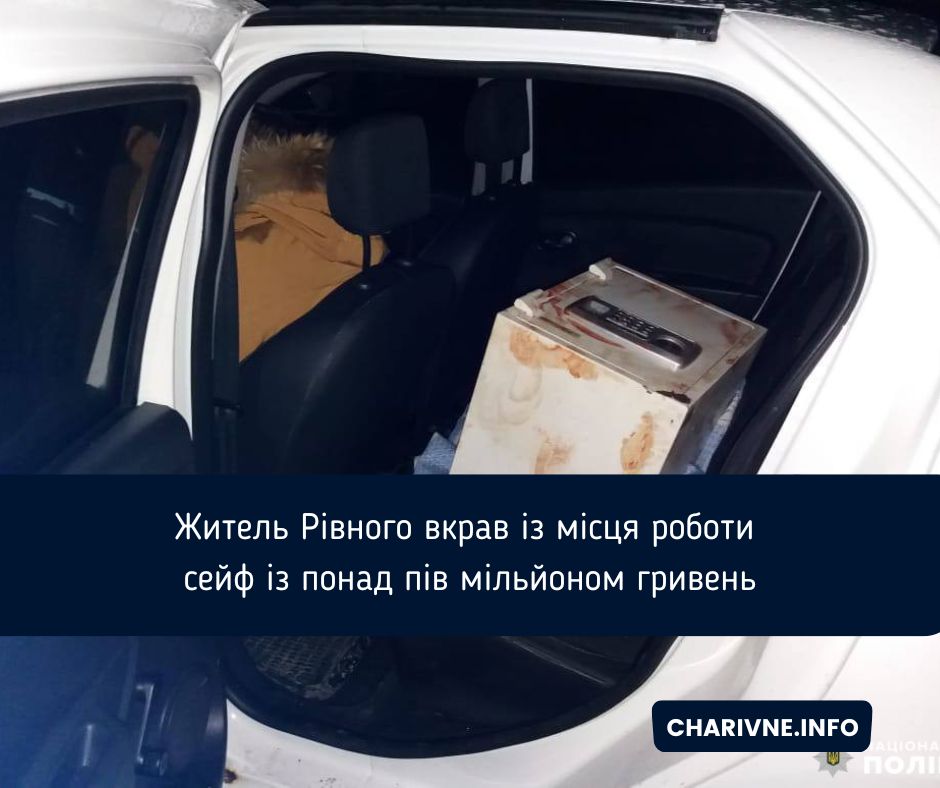 Фото ілюстративне