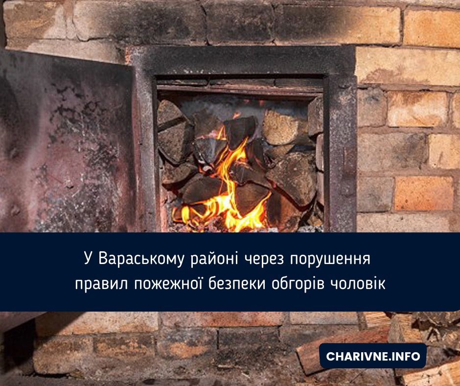 Фото ілюстративне