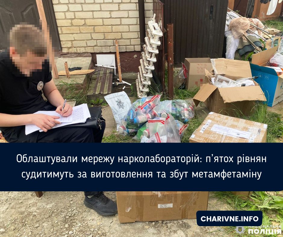 Фото ілюстративне