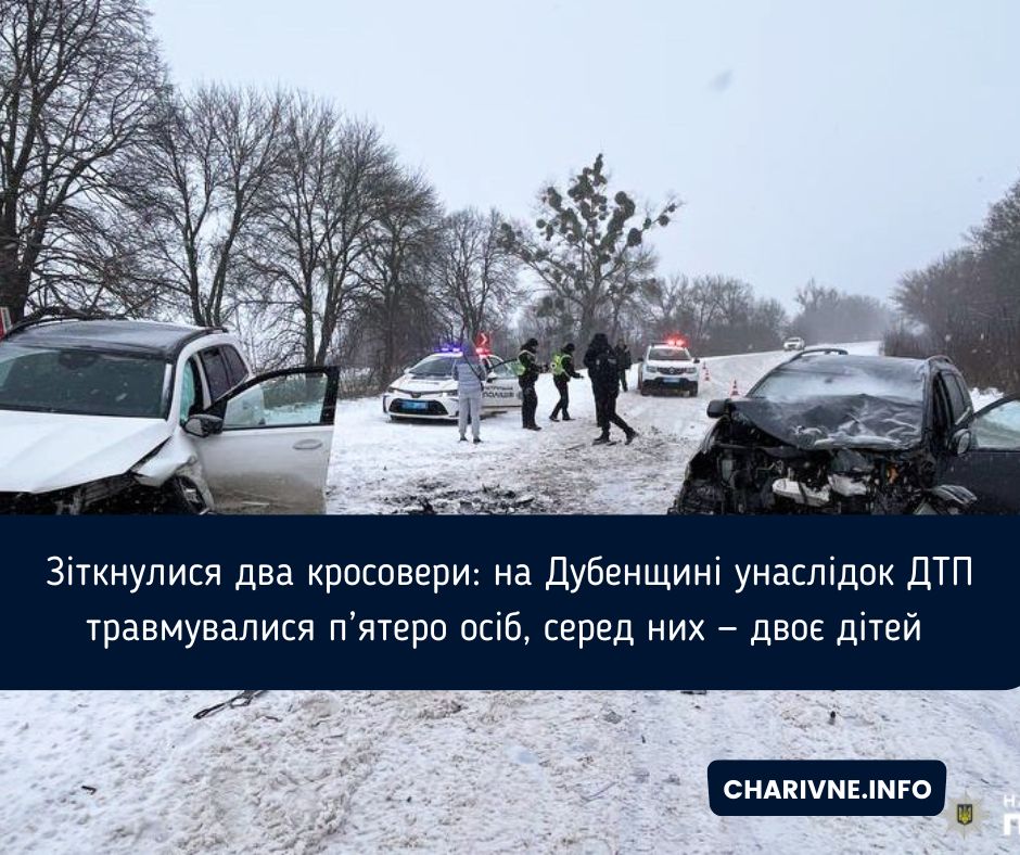Фото ілюстративне