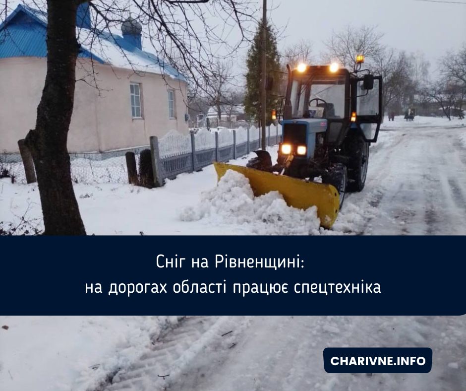 Фото ілюстративне