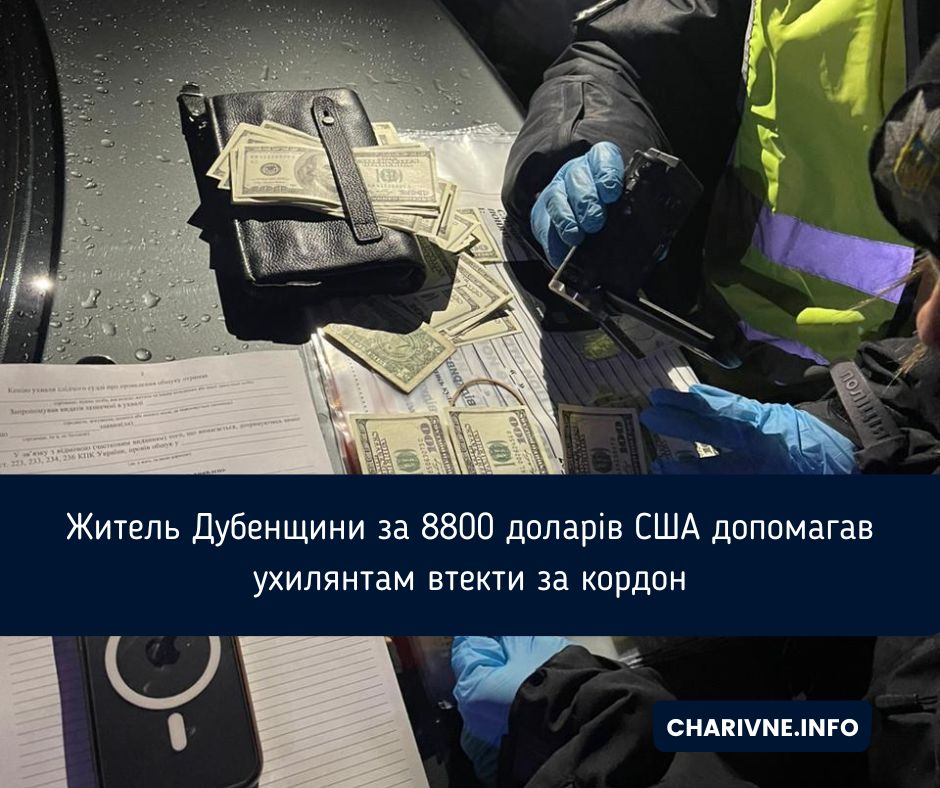 Фото ілюстративне