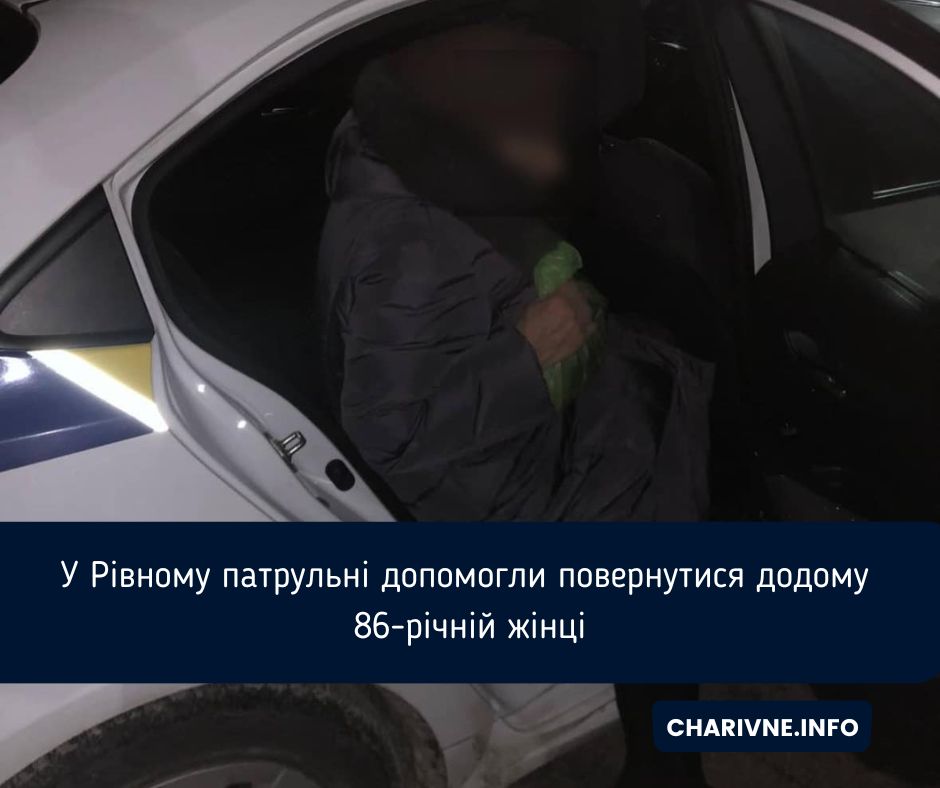 Фото ілюстративне