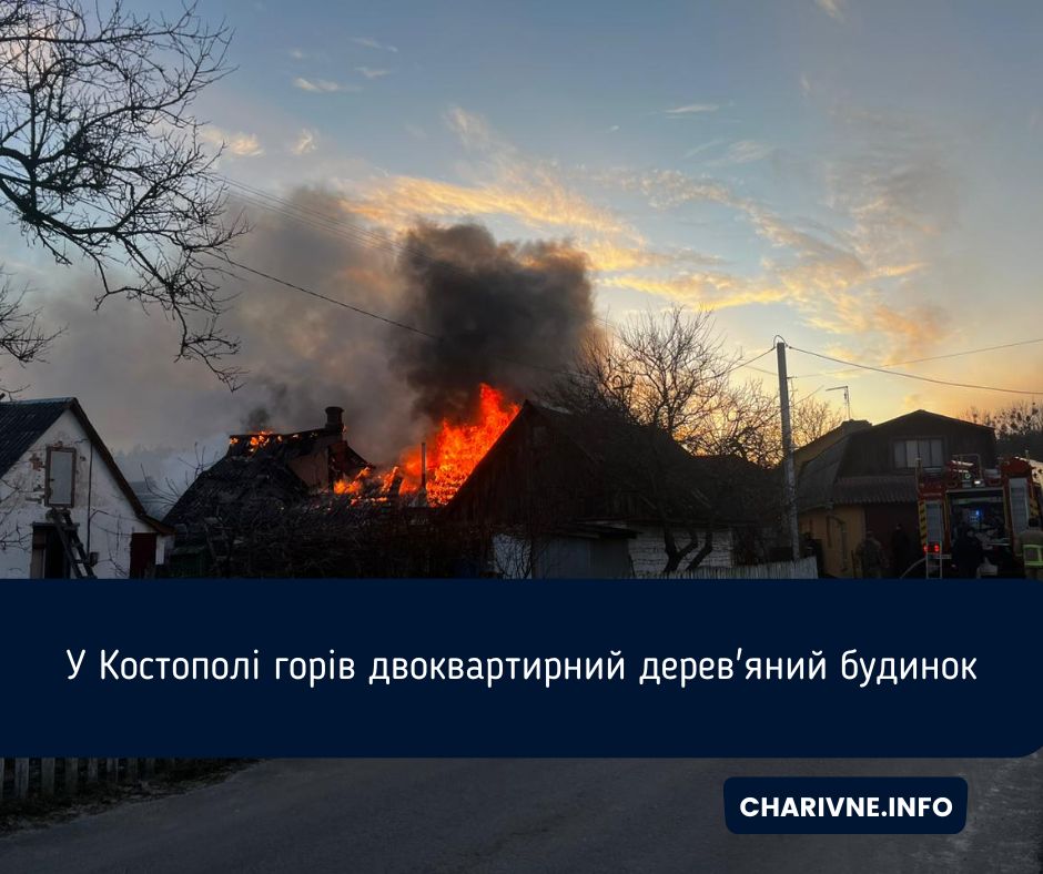 Фото ілюстративне
