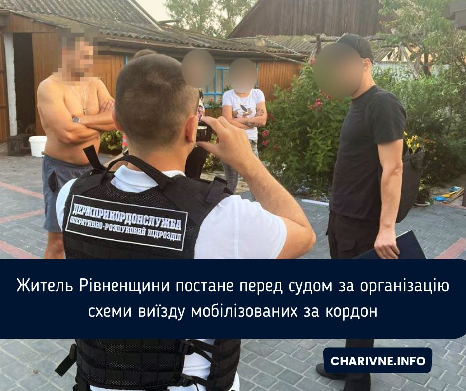 Фото ілюстративне