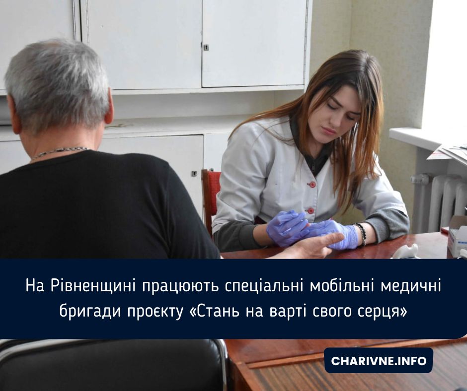 Фото ілюстративне