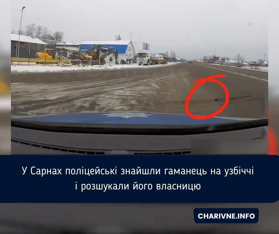 Фото ілюстративне