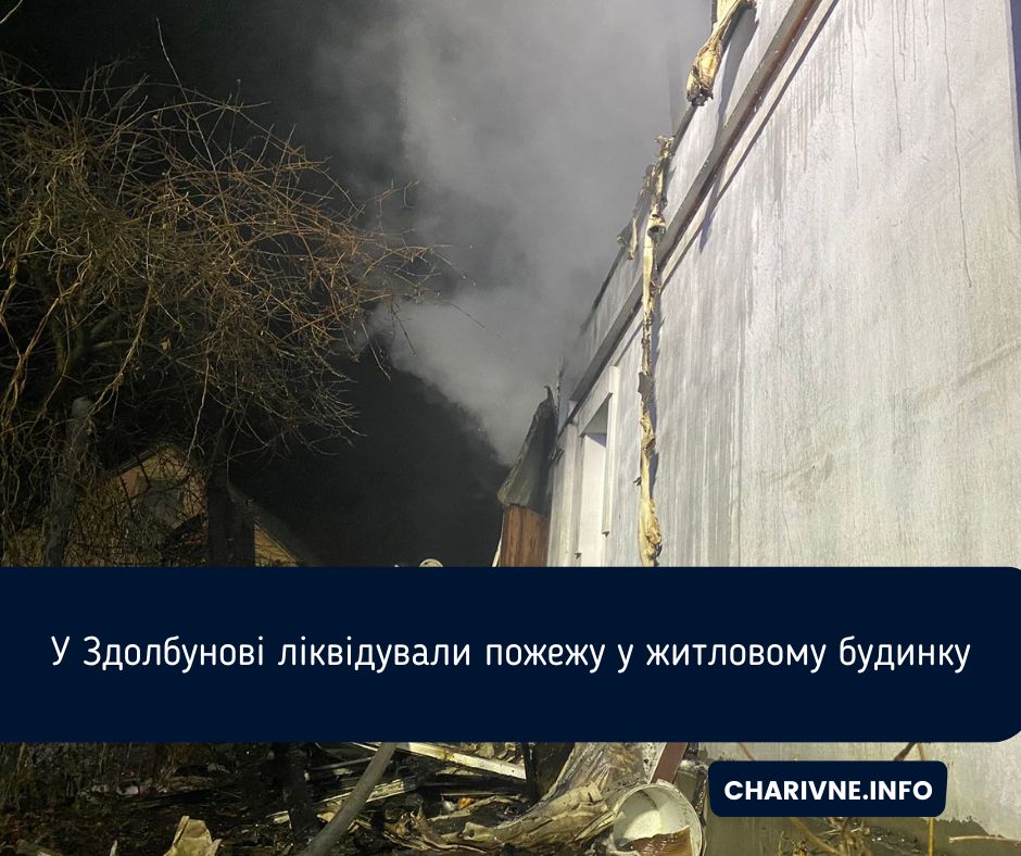 Фото ілюстративне