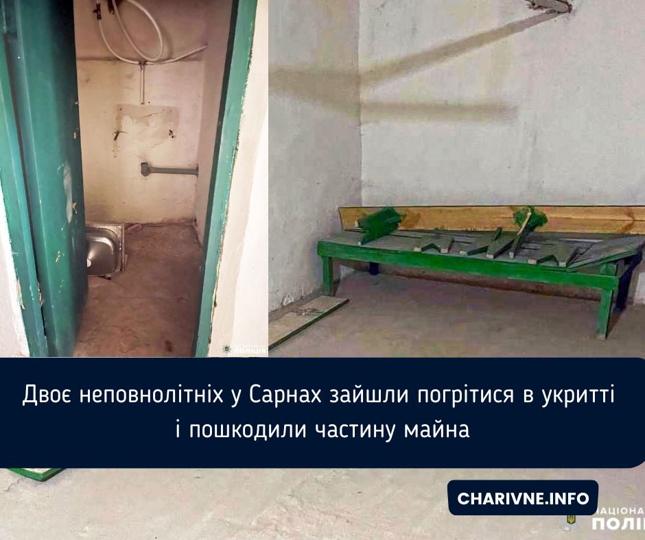 Фото ілюстративне