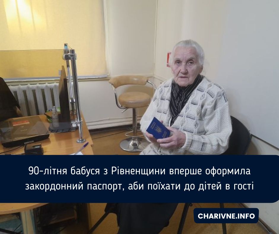 Фото ілюстративне