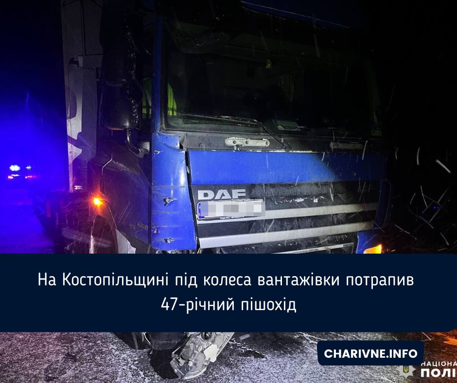 Фото ілюстративне