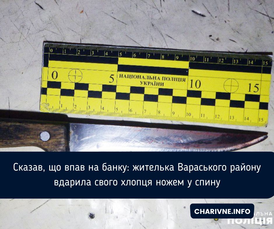 Фото ілюстративне
