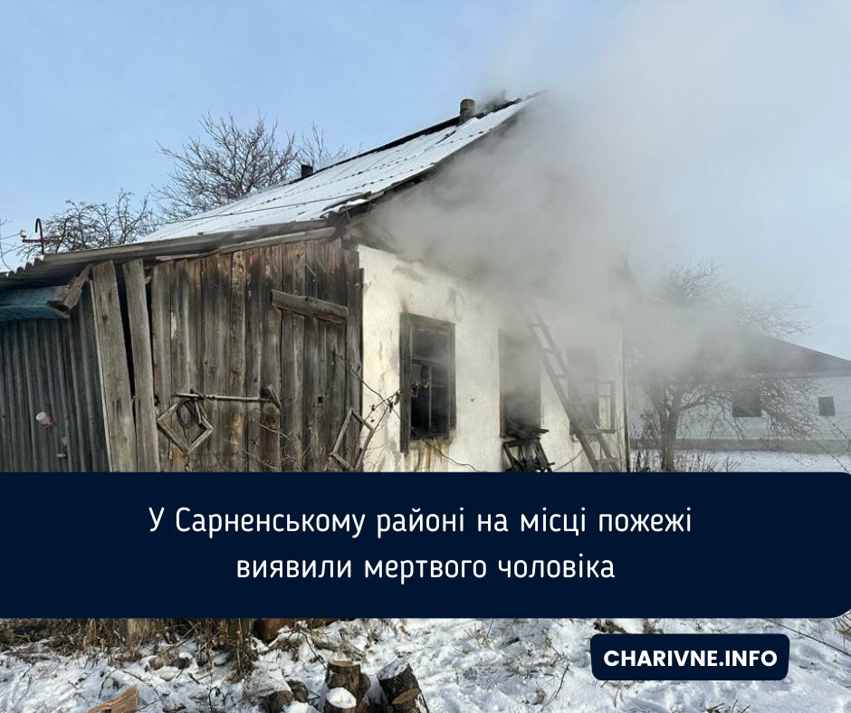 Фото ілюстративне