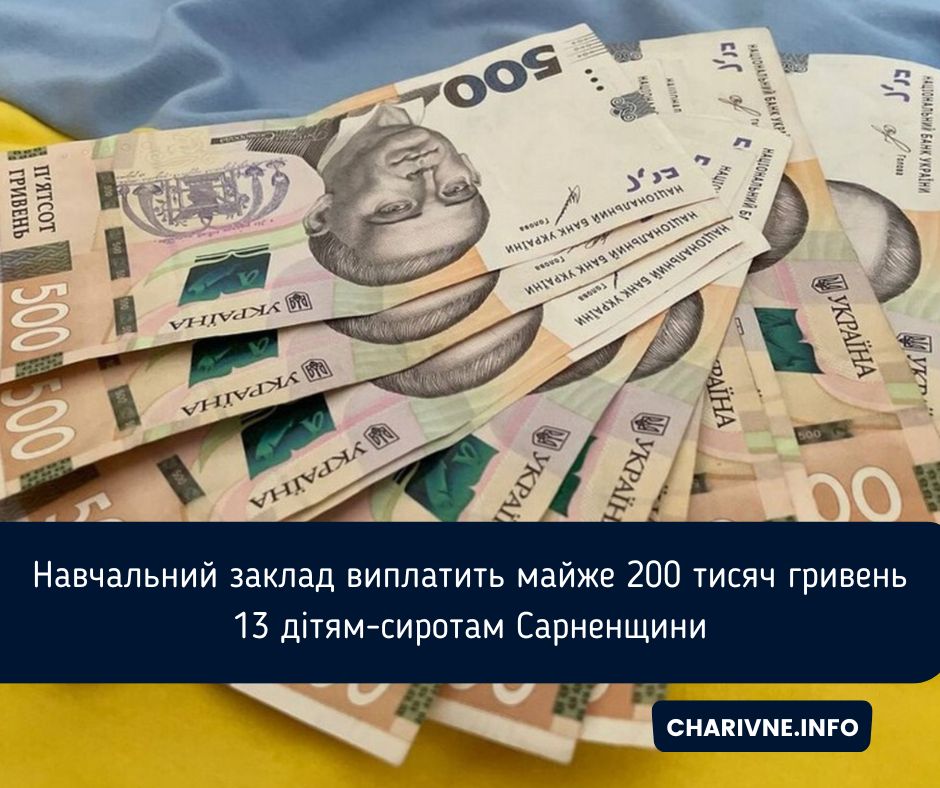 Фото ілюстративне