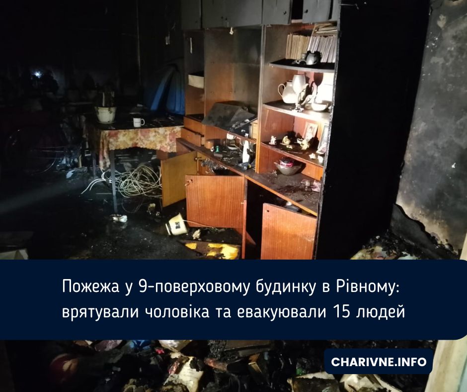 Фото ілюстративне