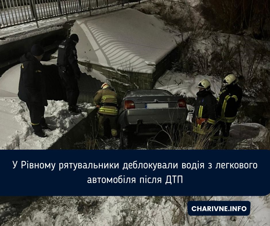 Фото ілюстративне