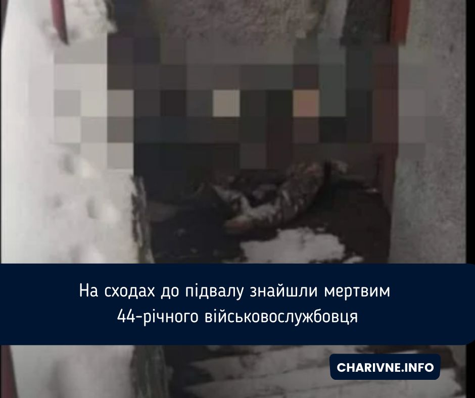Фото ілюстративне