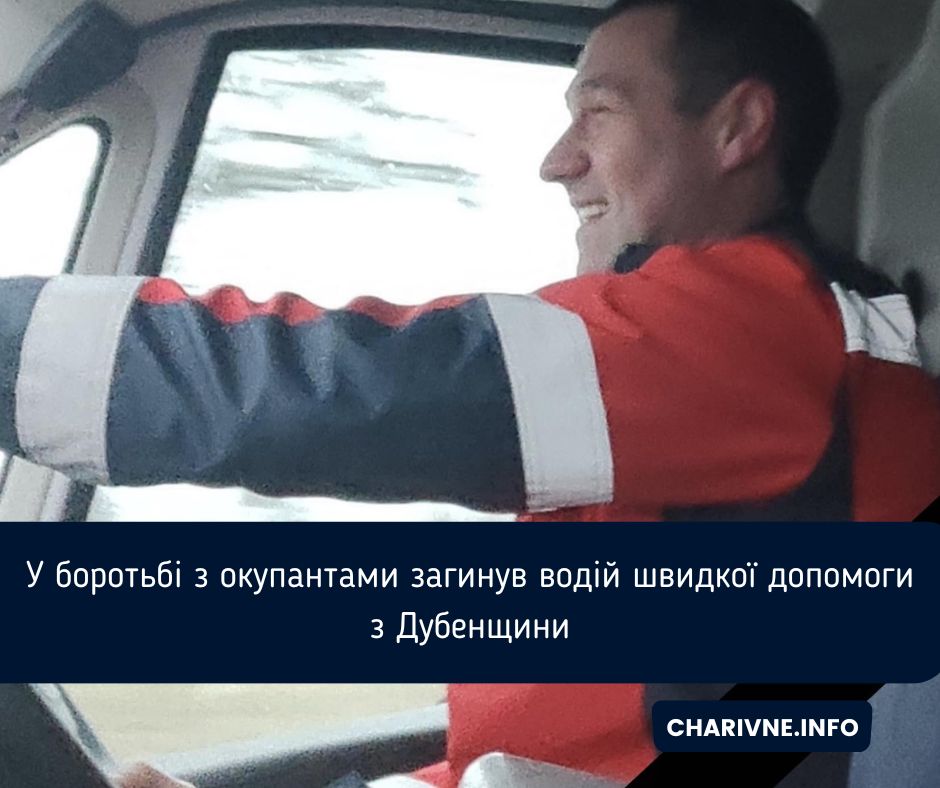 Фото ілюстративне