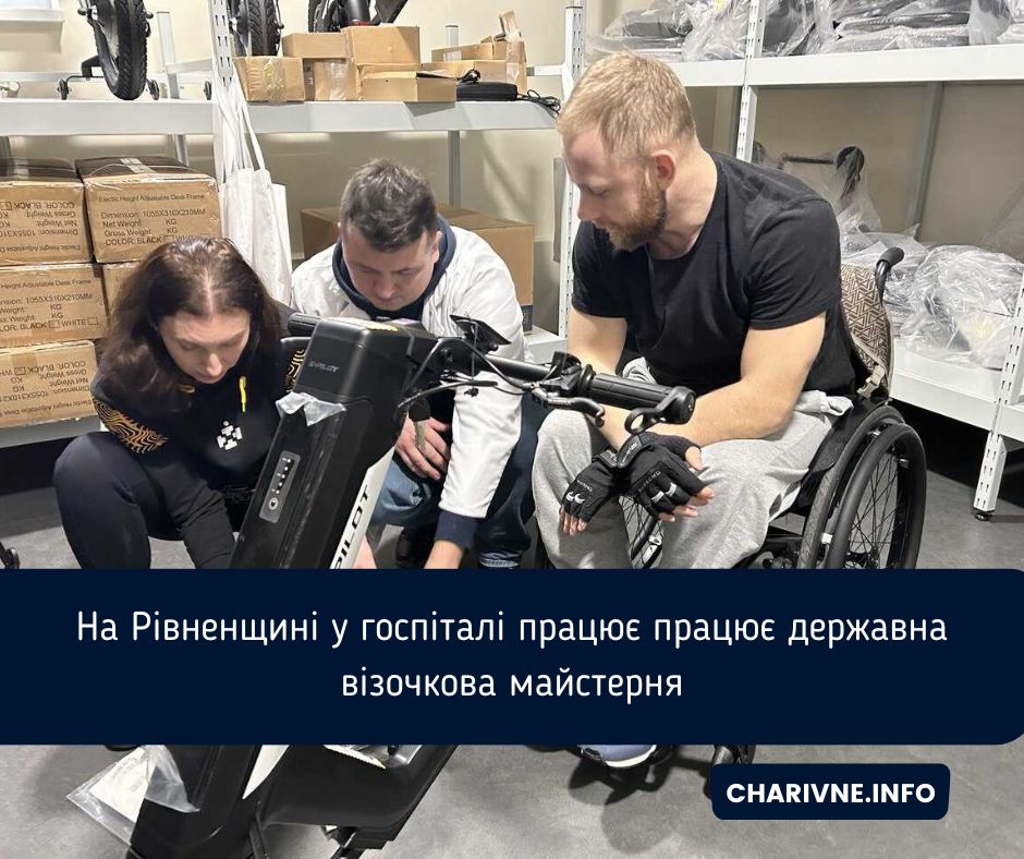 Фото ілюстративне