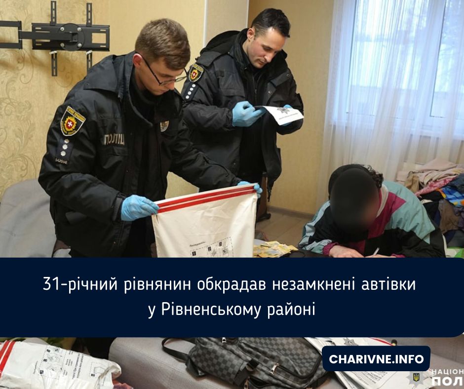 Фото ілюстративне