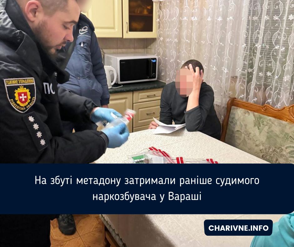Фото ілюстративне