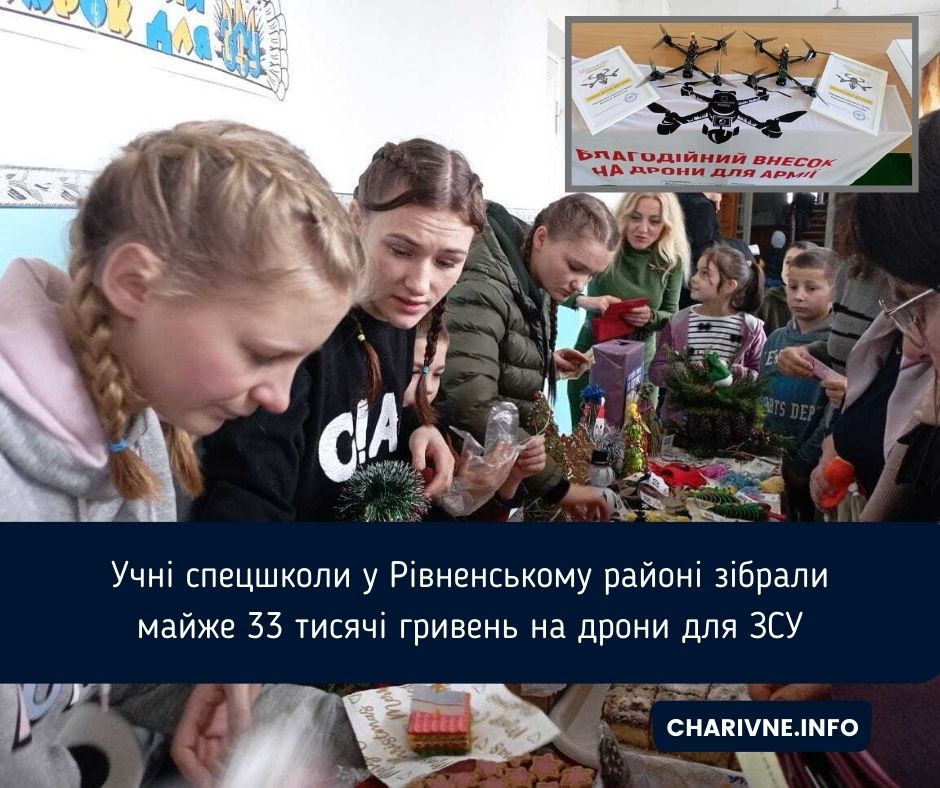 Фото ілюстративне