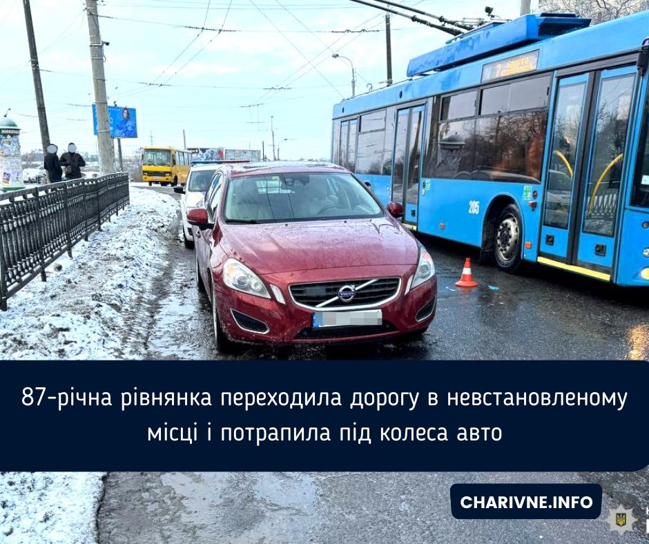 Фото ілюстративне
