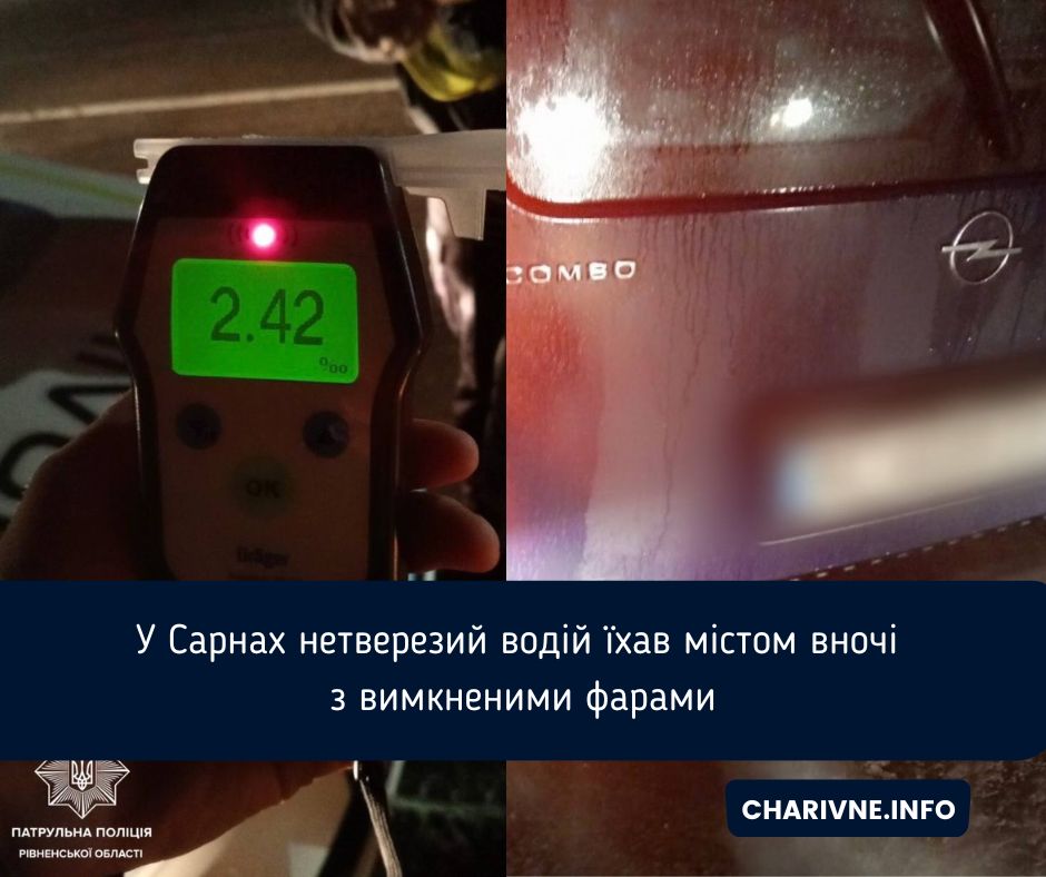 Фото ілюстративне
