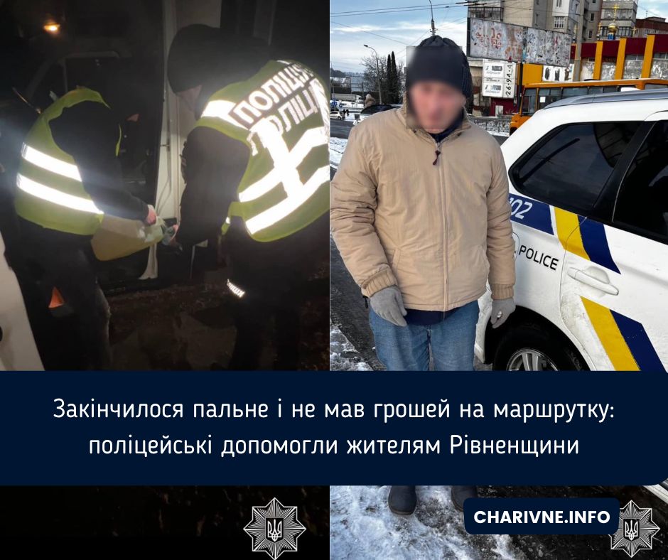 Фото ілюстративне