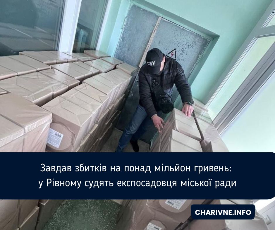 Фото ілюстративне