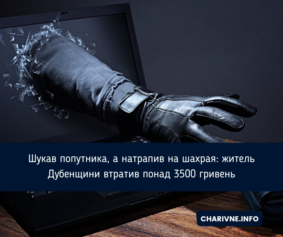 Фото ілюстративне