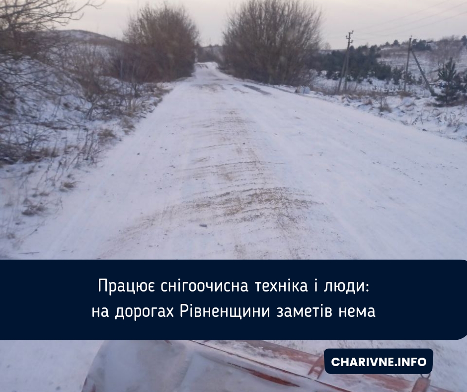 Фото ілюстративне