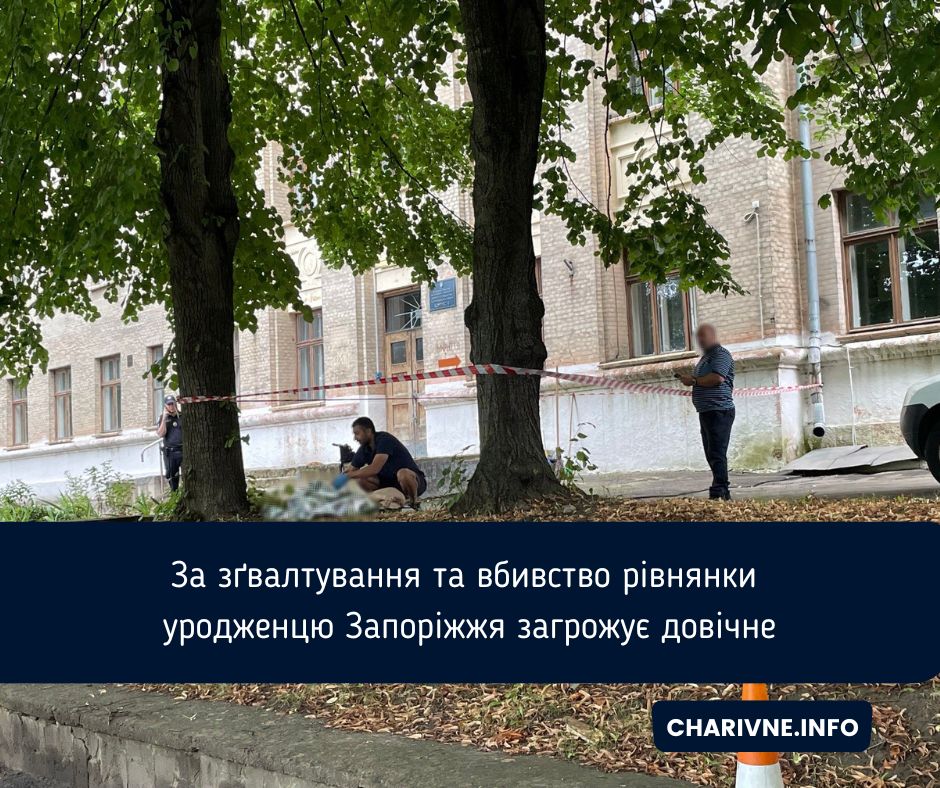 Фото ілюстративне