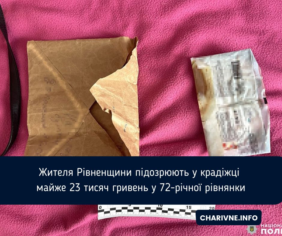 Фото ілюстративне