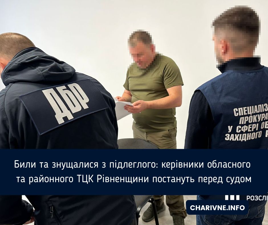 Фото ілюстративне