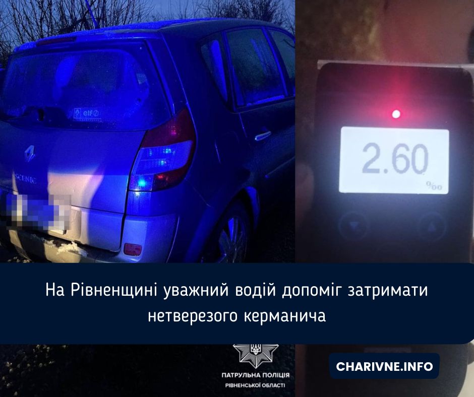 Фото ілюстративне