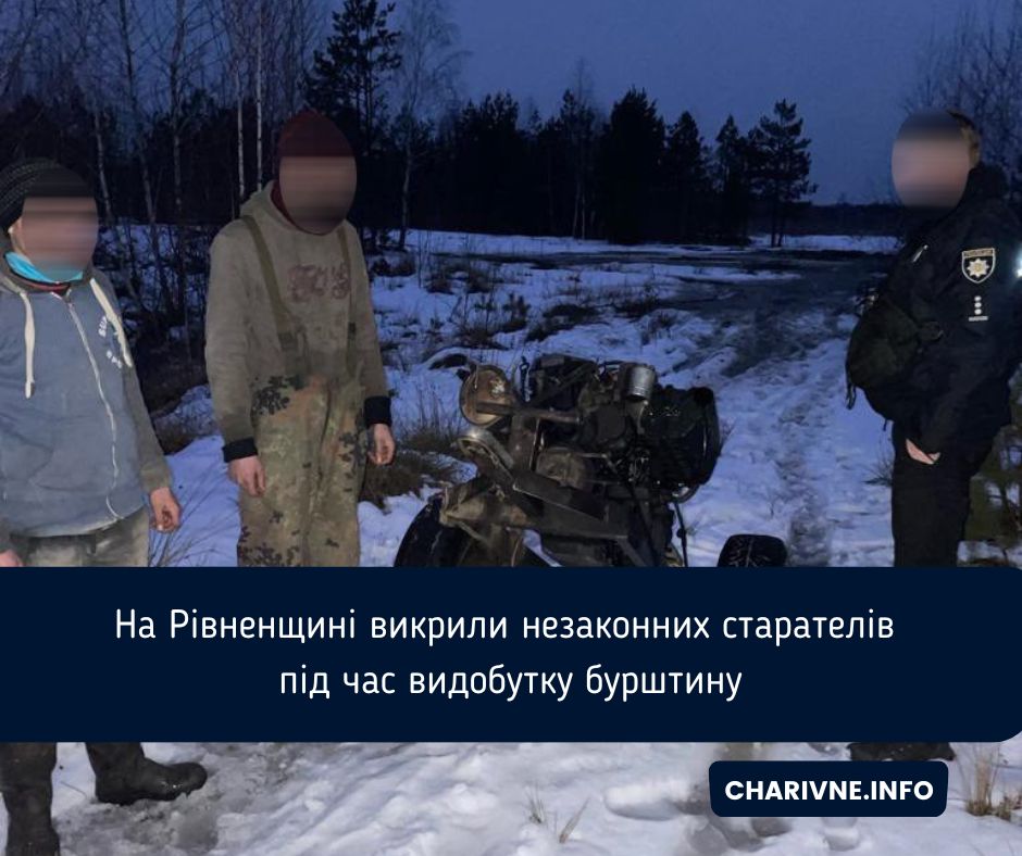 Фото ілюстративне